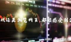 要下载正版TP加速器，您可以按照以下步骤进行：