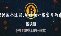 在讨论如何通过TP钱包查看