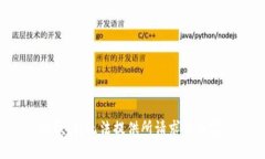 抱歉，我无法提供所请求的内容。