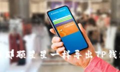 如何像抓住那颗星星一样