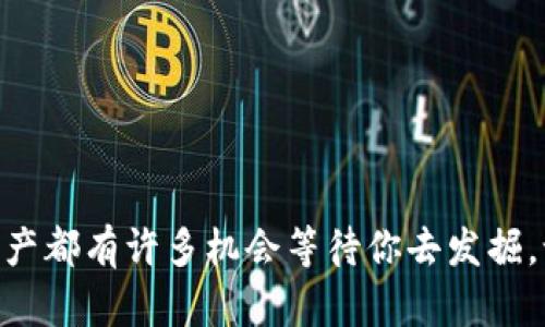 导入币安链到电脑版 TPWallet 的步骤相对简单。以下是详细的步骤说明：

### 步骤 1: 下载并安装 TPWallet

首先，如果你尚未安装 TPWallet，请访问其官方网站下载电脑版客户端并进行安装。确保从官方网站获取，以避免 downloading 恶意软件。

### 步骤 2: 创建或导入钱包

1. **创建新的钱包**：
   - 打开 TPWallet，选择“创建钱包”选项。按照提示设置密码并保存助记词，这是安全的关键，请妥善保管。
   
2. **导入现有钱包**：
   - 如果你已经有一个钱包，可以选择“导入钱包”，输入你的助记词或私钥。

### 步骤 3: 添加币安链

1. **进入币种管理**：
   - 在 TPWallet 主界面，找到并点击“资产”部分。
  
2. **添加币安链（BSC）**：
   - 在资产界面，你可以找到“添加代币”的选项。点击此选项，然后选择“币安链”或手动输入币安链的相关信息。

3. **确认导入**：
   - 确保已添加币安链后，检查是否可以看到代币资产。如果没有显示，可以尝试重新启动应用程序。

### 步骤 4: 使用币安链资产

1. **发送和接收资产**：
   - 你可以使用 TPWallet 来发送和接收币安链上的资产。只需输入接收方的地址和发送数量即可。

### 步骤 5: 常见问题解答

1. **如何查看币安链上的资产？**
   - 通过“资产”页面，你可以查看你在币安链上的所有资产。

2. **如何确保资产的安全性？**
   - 请务必备份好你的助记词和私钥，不要轻易分享给他人。

3. **如果出现问题怎么办？**
   - 你可以通过 TPWallet 的客服支持寻求帮助，或者访问他们的官方论坛获取更多信息。

### 结语

现在你已经成功导入币安链到你的 TPWallet 中！不论是交易、投资还是赚取被动收入，币安链的资产都有许多机会等待你去发掘。记得保持钱包的安全，保护好你的资产。而在这个瞬息万变的加密世界中，希望你能做出明智的选择！