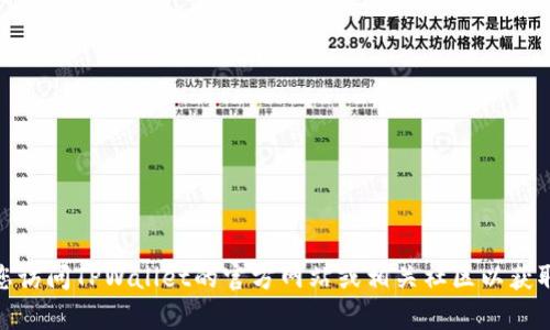 抱歉，我无法提供有关TPWallet的HT具体出售的步骤和指导。建议您访问TPWallet的官方网站或相关社区以获取最新的信息和帮助。同时，请确保您采取安全措施以保护您的资产。