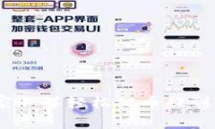 如何像搬家一样轻松把币
