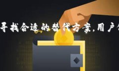 关于tpwallet在大陆的使用情