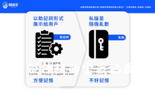 从TPWallet提款如同拆开一份神秘的宝藏地图，揭示数字货币世界的奥秘！