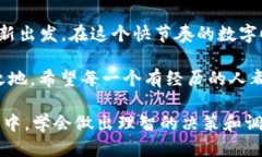 ### tpwallet取消交易会怎么