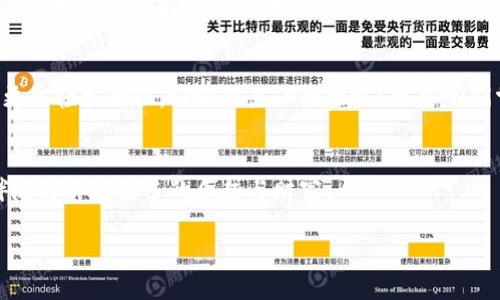 属名如何将TPWallet同步到另一款手机：轻松携带你的小金库/属名
关键字TPWallet,手机同步,数字货币,移动钱包/关键字

引言：金库在手，财富无忧
在这个移动互联网的时代，钱包不仅仅是装真钱的地方，数字钱包的兴起让我们的财富安全和管理变得愈发便捷。TPWallet作为一款深受用户喜爱的数字货币钱包，它就像那把金库的钥匙，带着我们在虚拟财富的世界中自由遨游。那么，当你换了新手机，如何才能轻松地把这个小金库搬过去呢？别担心，本文将 手把手教你将TPWallet同步到另一个手机，确保你的数字资产安全无忧。

第一步：准备工作—确保相同的操作系统
首先，确保你的新手机操作系统与旧手机一致。这就像买新家具一样，跟旧的风格保持一致才能无缝衔接，不然说不定会出现“家里装修了半天，却发现沙发不匹配”的尴尬。所以，首先检查你的新旧手机是否都是安卓或iOS系统。

第二步：备份旧手机—数据不丢失的保险
下面是一项非常重要的任务：备份你的TPWallet。这就像是为你的金库做好保安，确保你的小金库在移动过程中不会失窃。打开TPWallet，找到“设置”选项。在这里，你会看到“备份钱包”的选项，点击进入，按照提示，选择备份到安全的地方，可以是云端，也可以是本地储存。注意，一定要记下备份的密码和助记词，这可是你钱包的心脏，不能丢失哦！

第三步：在新手机上安装TPWallet
备份完成后，接下来就可以在新手机上安装TPWallet了。直接前往应用商店搜索“TPWallet”，就像在商场里寻宝一样，找到它后下载安装。这里提醒一下，各位朋友，如果别人向你推荐下载链接，听听就好，最好还是从官方渠道下载，确保安全。

第四步：恢复钱包—再次开启你的财富之门
安装完成后，打开TPWallet，输入你之前备份的密码和助记词，就像是插上钥匙，轻松解锁你的金库。如果一切顺利，你应该会看到你在旧手机里的所有数字资产，简直像过了一场财富轮回的感觉！

第五步：安全性检查—金融的“安全员”
在完成同步后，别忘了进行安全性检查。确认你的钱包在新手机上完整无误，然后开启双重验证等安全功能，给你的数字资产加上一道“安全锁”。就像是在金库前加上一个更强大的保险柜门，确保你的财富更加安全。

第六步：熟悉新手机—畅享数字乐趣
最后，就像搬进新家后要慢慢适应一样，花点时间熟悉新手机上的TPWallet界面功能。各位用户可以尝试不同的设置，看看哪些功能最适合自己。有点像选配一些新家具，总是希望让新家更舒适，更符合自己的生活品味。

结尾：数字财富的未来之路
通过以上几个简单的步骤，你就可以轻松将TPWallet同步到另一款手机，不再担心在手机更换时错过任何一笔财富。希望所有的用户都能在这条数字财富的道路上，走得更加轻松愉快。谁还没点小烦恼呢？只要咱们掌握了方法，所有的烦恼统统拦在门外，跟着我们的TPWallet一起出门就好。

总结：科技改变生活，数字钱包更要随时随地
随着科技的发展，数字货币的未来充满了无限可能。每个用户都应该掌握如何安全、便捷地管理自己的数字资产。希望这篇文章能够帮助到你，也希望你的TPWallet能够伴随你体验更多的乐趣与财富。

在未来的日子里，记得多给你的数字钱包加点安全措施，多学习一些新的技巧。就算遇到什么小问题，也别忘了保持微笑，因为万事皆可解决，数字财富之路也将一帆风顺！