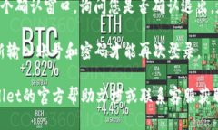 要退出TPWallet App的账号，