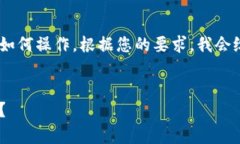 在TPWallet中查看单价其实并