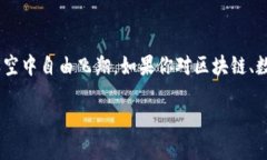 在TPWallet上发行币种的过程