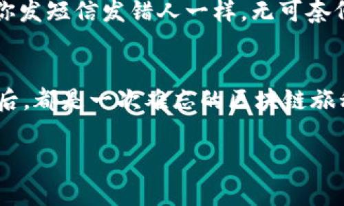 要查看TPWallet的哈希值（transaction hash），通常可以通过以下几个步骤进行：

1. 了解哈希值的意义
在区块链世界中，哈希值是每一笔交易的唯一标识符。就像一份文件的指纹，哈希值确保交易的安全和不可篡改。如果你想追踪某笔交易或者确认你的资产转移是否成功，哈希值是不可或缺的信息。

2. 打开TPWallet应用
首先，你需要打开TPWallet应用。确保你的钱包已成功创建并登录，才能开始查看交易记录。如果还没注册钱包，那你可能需要先完成这一步，不然可就像没有钥匙的锁，打不开哦！

3. 查找交易记录
在TPWallet的主界面，通常会有一个