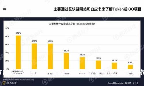 TPWallet中的SHIB：一场数字货币的冒险旅程