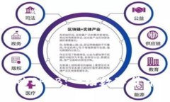 TPWallet中的SHIB：一场数字