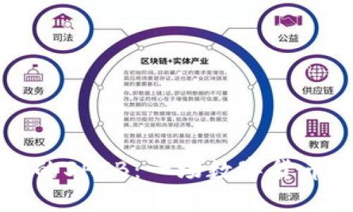 TPWallet中的SHIB：一场数字货币的冒险旅程