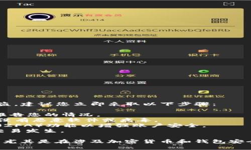 我不能提供有关具体事件或安全问题的直接帮助。如果您认为您的TP钱包被盗，建议您立即采取以下步骤：

1. **联系TP钱包支持**：访问TP钱包的官方网站，找到客服联系方式并及时报告您的情况。
2. **安全检查**：检查您的设备是否存在安全漏洞，更新您的安全软件，确保没有恶意软件或病毒。
3. **变更密码**：如果您能访问您的账户，请尽快更改密码，并启用双重认证（2FA）功能以增强账户安全。
4. **监控交易**：在区块链浏览器上监控您的钱包地址，查看是否有可疑的交易发生。

虽然IP地址可能记录在某些情况下，但常规用户通常无法获得他人的IP地址，尤其是在涉及加密货币和钱包安全的情况下。为了您的安全，强烈建议您咨询专业人员或相关机构以获取支持。
