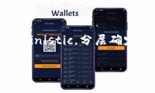在TP Wallet(也称为TP钱包)中,HT-HD 通常指的是交易所 Huobi Token(HT)在 HD(Hierarchical Deterministic,分层确定性)钱包中的形式。HD 钱包是指一种使用种子短语生成和管理多个地址的技术,便于用户管理各种加密资产。
### 拥有HT-HD,开启你的加密资产之旅!