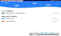 TPWallet交易确认时间如同过