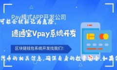 在TPWallet中，代币显示“危