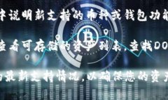 在TPWallet中，用户可以存入
