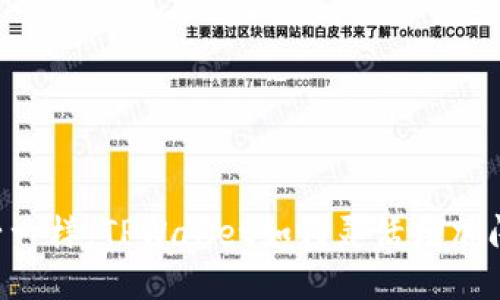 “像串珠子一样，TPWallet如何灵活增加闪兑功能！”