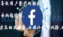 在tpwallet中，如果代币显示