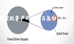 关于“TPWallet能提到火币吗
