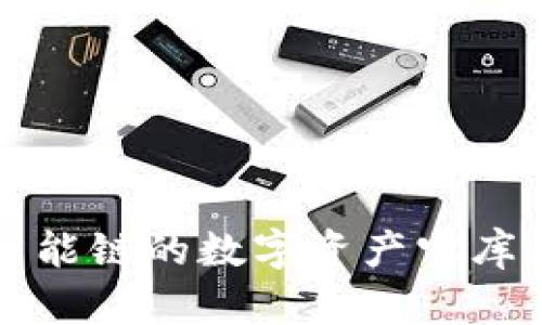 TPWallet：在币安智能链的数字资产宝库，开启你的加密之旅