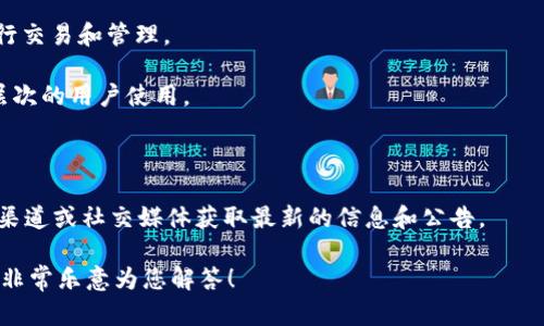 TPWallet 作为一款数字钱包，其具体版本和地区适配情况可能会有所变化。以下是一些关于 TPWallet 的相关信息：

### 国内版与国外版的区分

1. **国内版本**：TPWallet 的国内版本通常是为了符合中国大陆法规和市场需求而设计的。这个版本可能会在功能、界面及支付方式上有所调整，以支持国内用户的需求。

2. **国外版本**：相比之下，国外版本往往会提供更广泛的国际币种支持，并且在功能上会更加多样化，以满足不同国家用户的需求。

### 功能特点

- **多币种支持**：TPWallet 支持多种数字货币，方便用户进行交易和管理。
- **安全性**：具备多重安全保护措施，确保用户资产安全。
- **用户友好界面**：界面设计简洁，操作流程清晰，适合不同层次的用户使用。

### 当前状况

为准确了解 TPWallet 现有的国内外版本，建议直接访问官方渠道或社交媒体获取最新的信息和公告。

如果您有特定需求或者使用中的问题，也欢迎进一步提问。我将非常乐意为您解答！