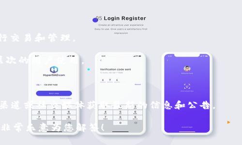 TPWallet 作为一款数字钱包，其具体版本和地区适配情况可能会有所变化。以下是一些关于 TPWallet 的相关信息：

### 国内版与国外版的区分

1. **国内版本**：TPWallet 的国内版本通常是为了符合中国大陆法规和市场需求而设计的。这个版本可能会在功能、界面及支付方式上有所调整，以支持国内用户的需求。

2. **国外版本**：相比之下，国外版本往往会提供更广泛的国际币种支持，并且在功能上会更加多样化，以满足不同国家用户的需求。

### 功能特点

- **多币种支持**：TPWallet 支持多种数字货币，方便用户进行交易和管理。
- **安全性**：具备多重安全保护措施，确保用户资产安全。
- **用户友好界面**：界面设计简洁，操作流程清晰，适合不同层次的用户使用。

### 当前状况

为准确了解 TPWallet 现有的国内外版本，建议直接访问官方渠道或社交媒体获取最新的信息和公告。

如果您有特定需求或者使用中的问题，也欢迎进一步提问。我将非常乐意为您解答！