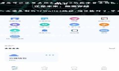 要将XTZ币提到TPWallet中，您