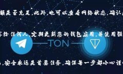 要向TPWallet转USDT，您可以