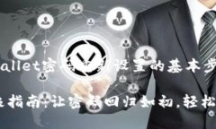 在这里我为你提供一些关
