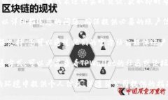 要联系TPWallet的人工客服，