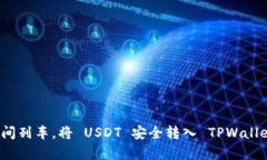 像搭乘时间列车，将 USD