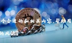 好的，关于“tpwallet兑换出