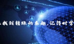 像捞鱼一样，轻松在TPWa